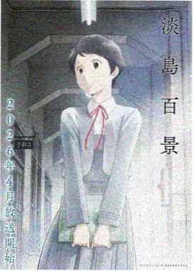 在线阅读界面章节列表示意