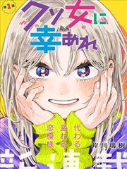 机械心跳动画与漫画双入口封面